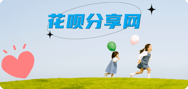 无锡信用卡白条24小时在线接单诚信商家_达人服务平台